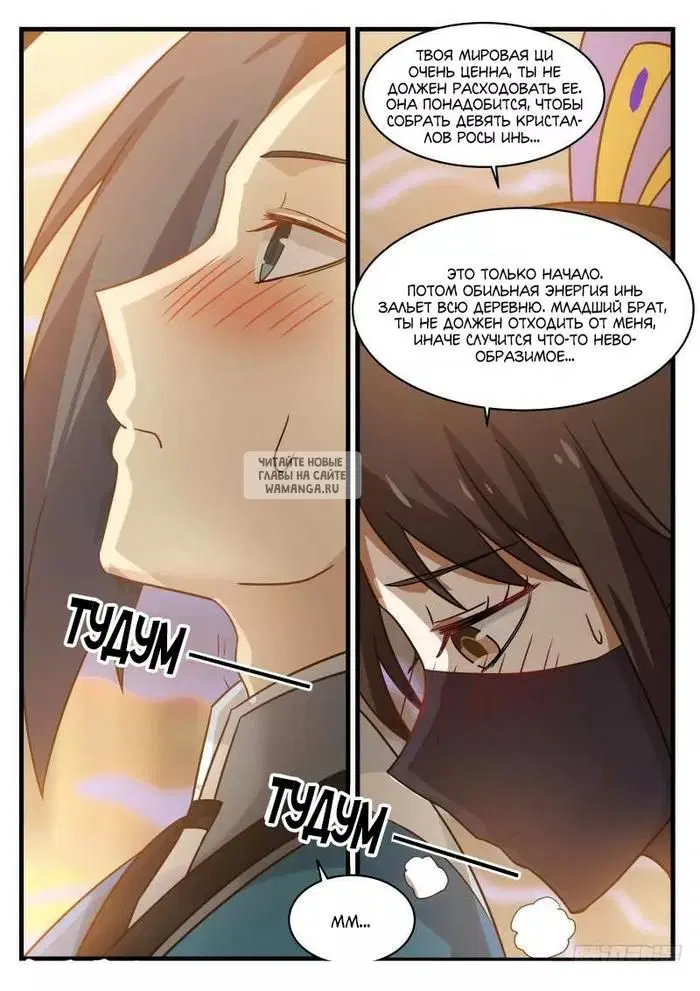 Page 9.000