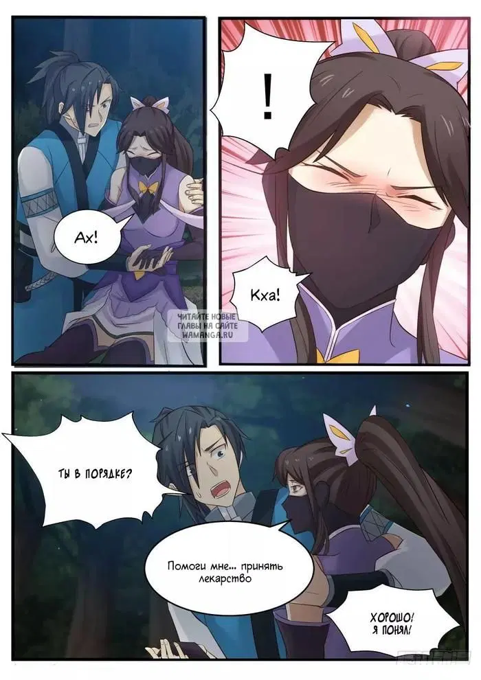 Page 9.000