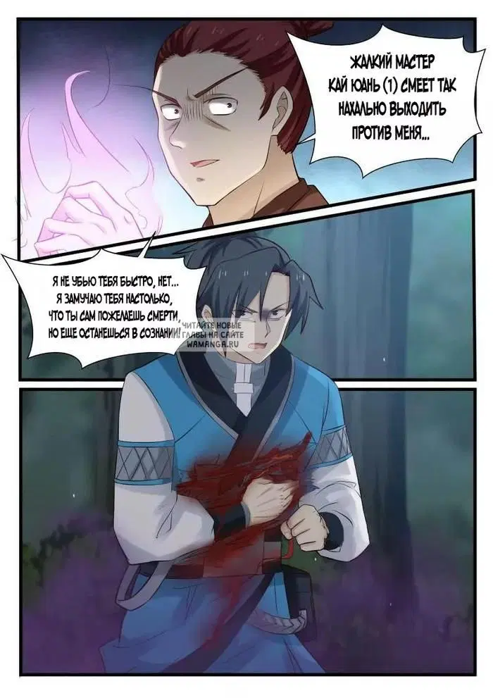 Page 9.000