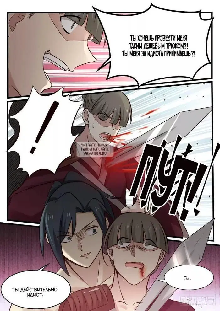 Page 9.000