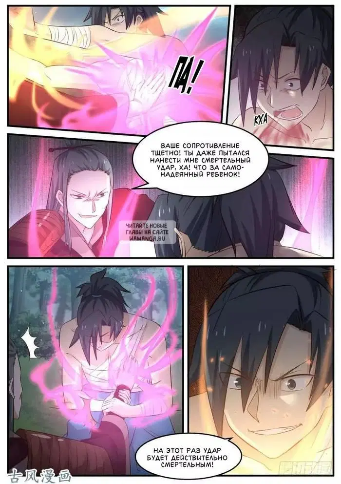 Page 9.000