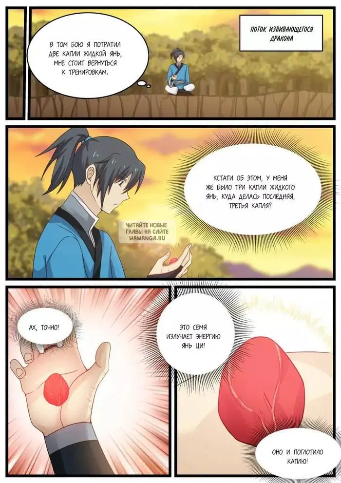 Page 9.000