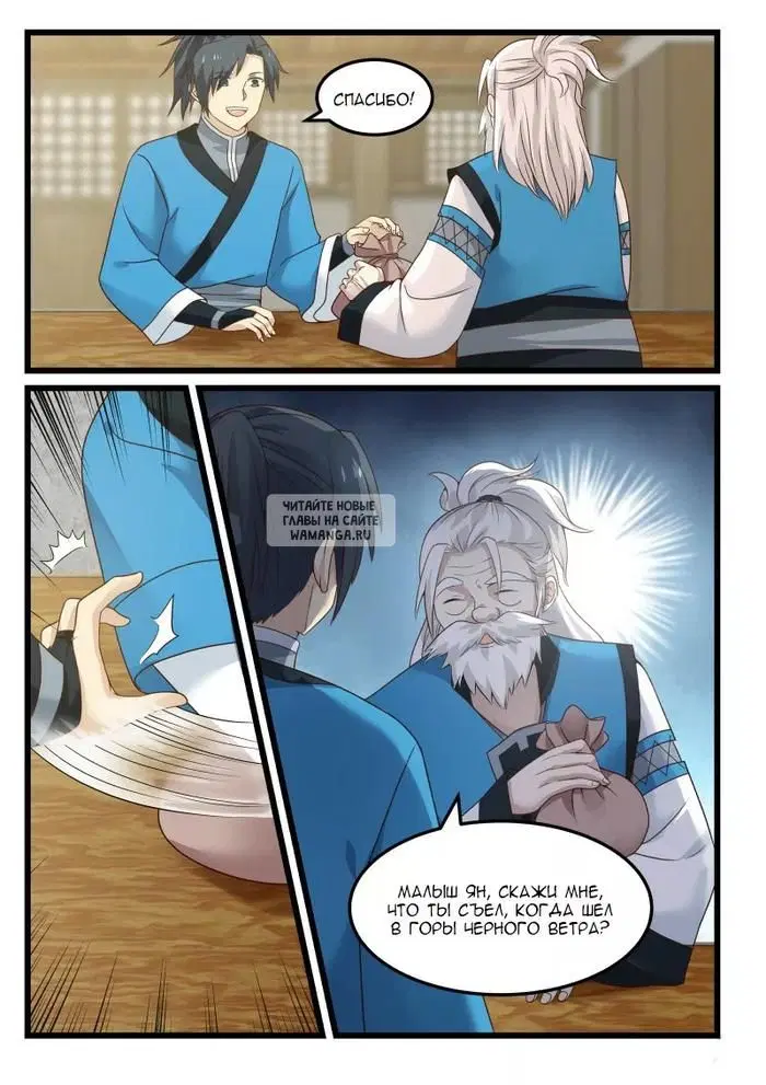 Page 9.000