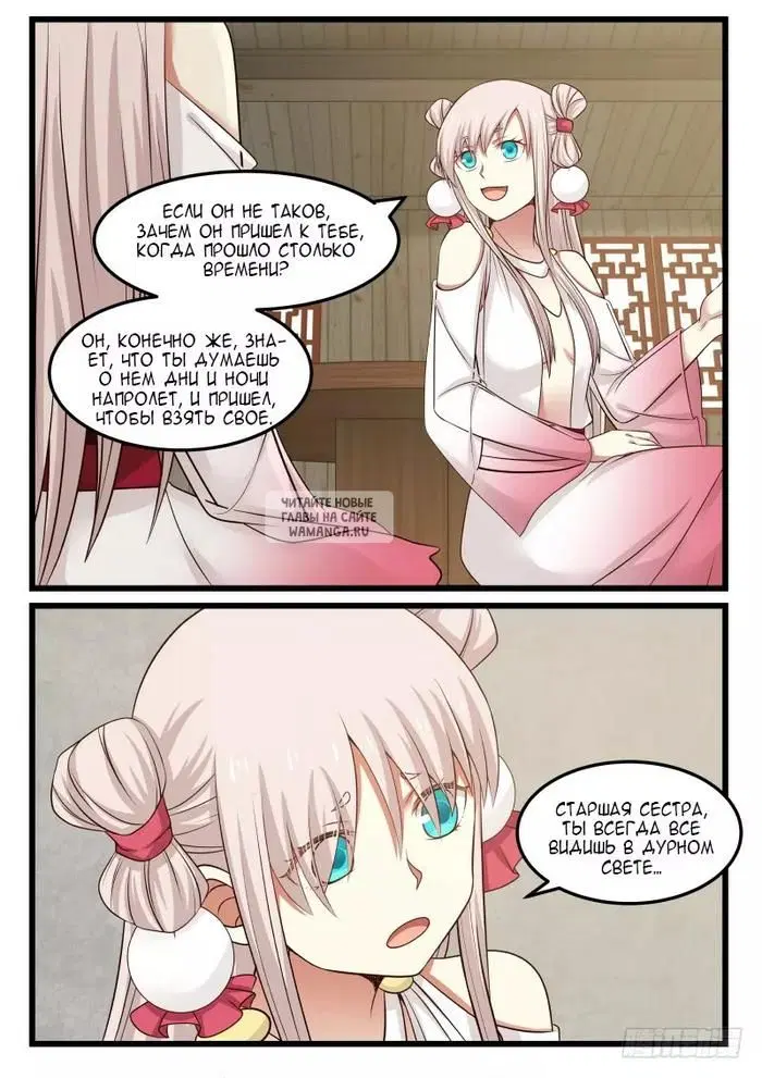 Page 9.000