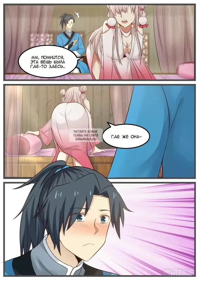 Page 9.000