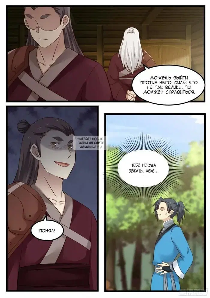 Page 9.000