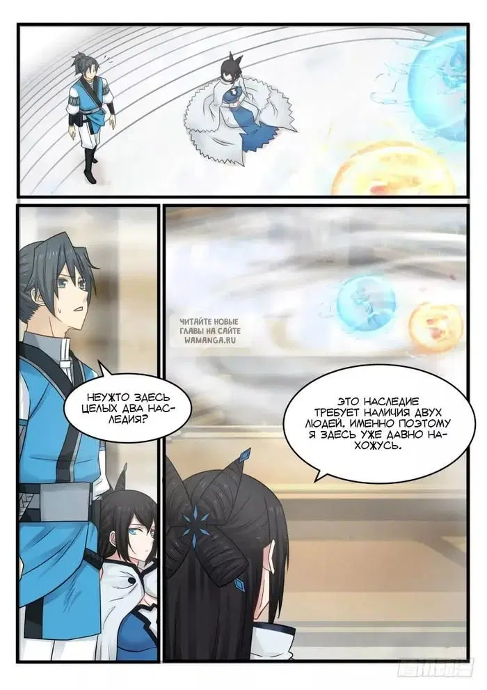 Page 9.000