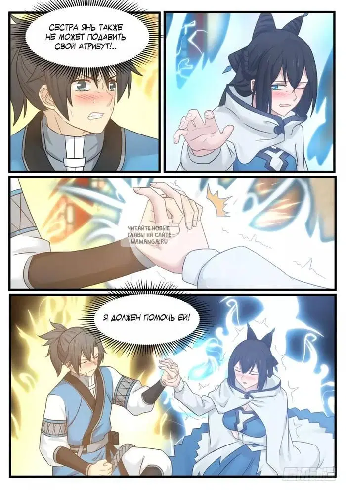 Page 9.000