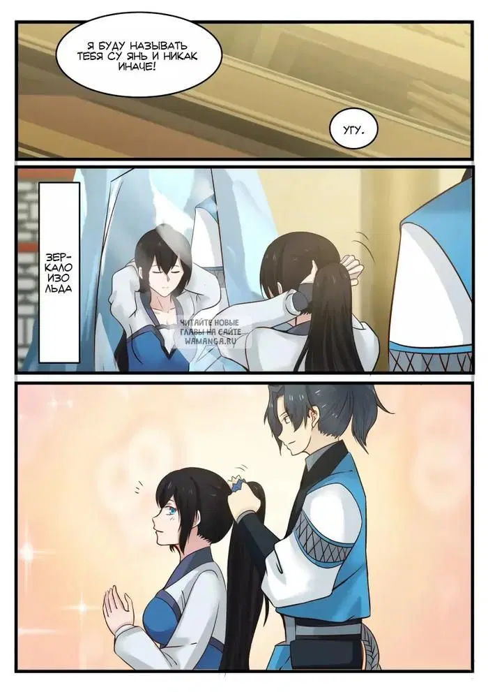 Page 9.000