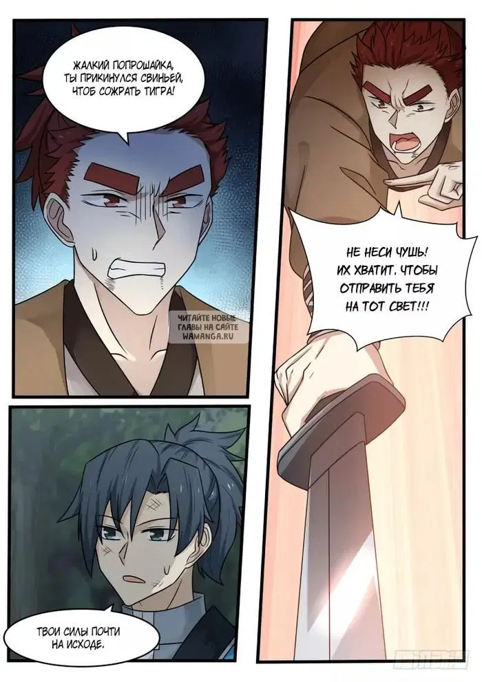 Page 9.000