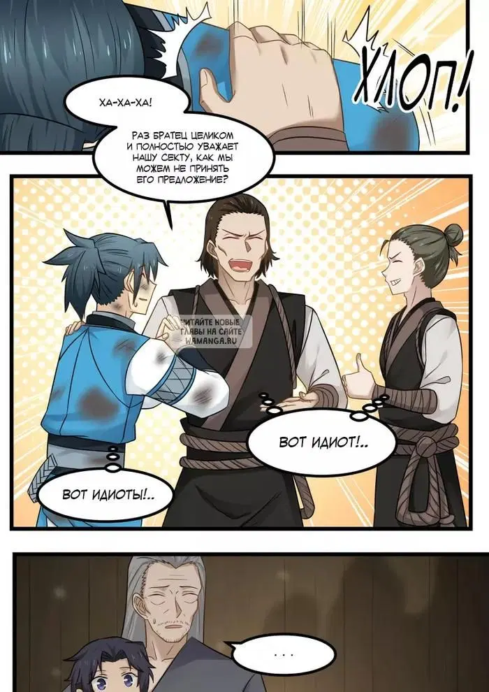 Page 9.000