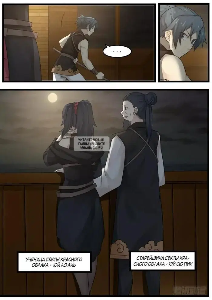 Page 9.000