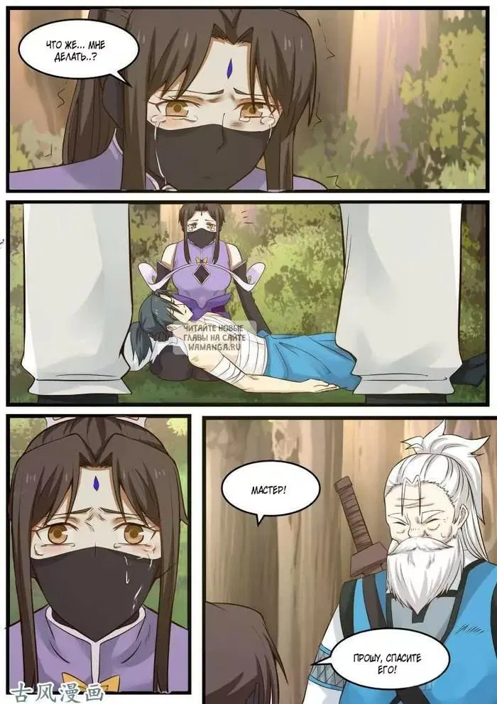 Page 9.000