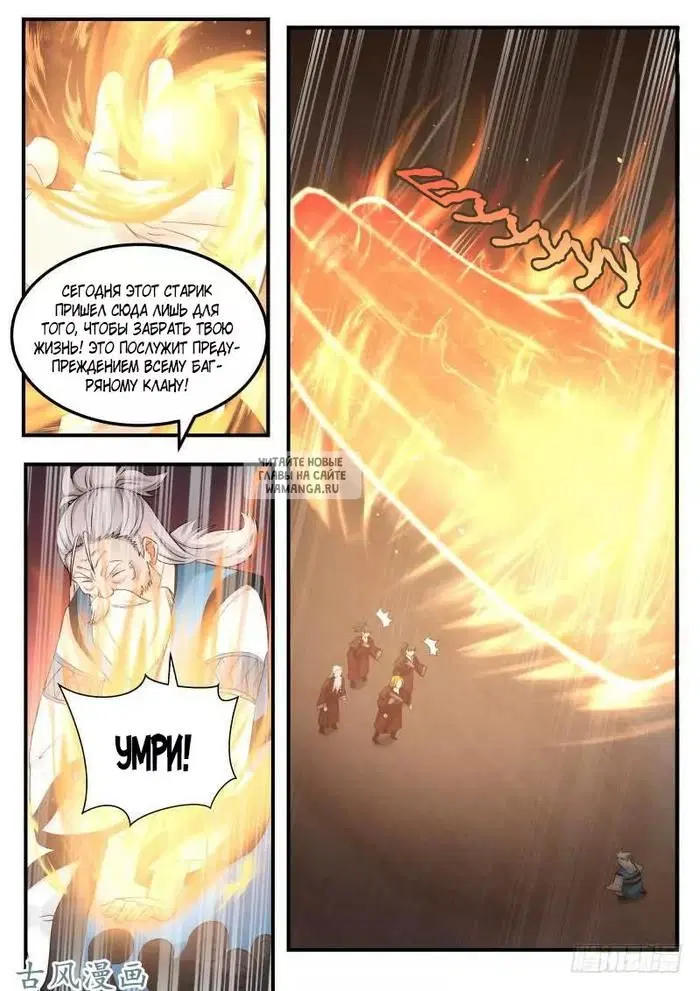 Page 9.000
