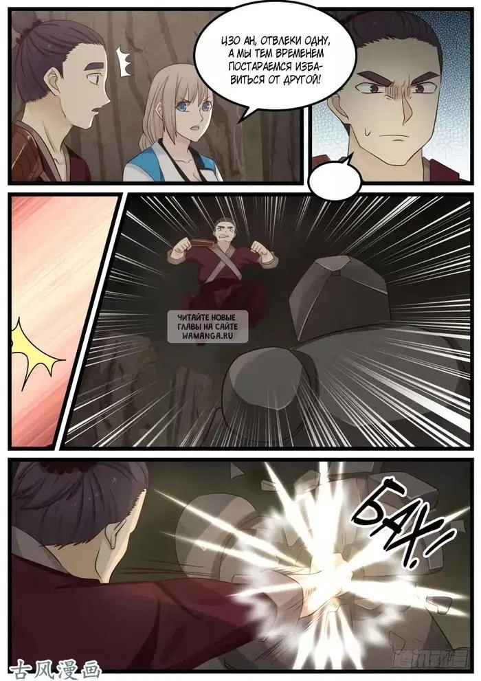 Page 9.000
