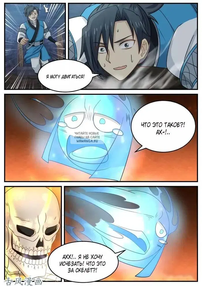 Page 9.000