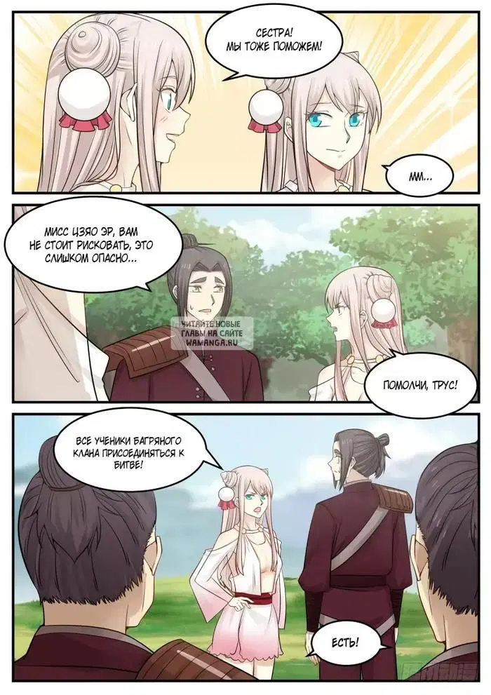 Page 9.000