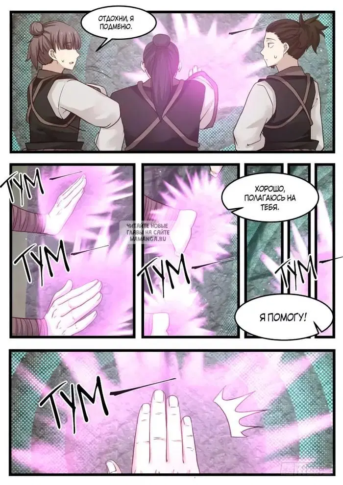 Page 9.000