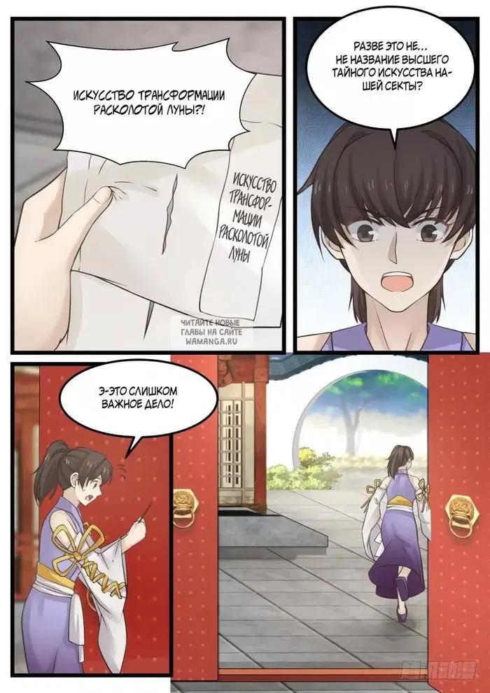 Page 9.000