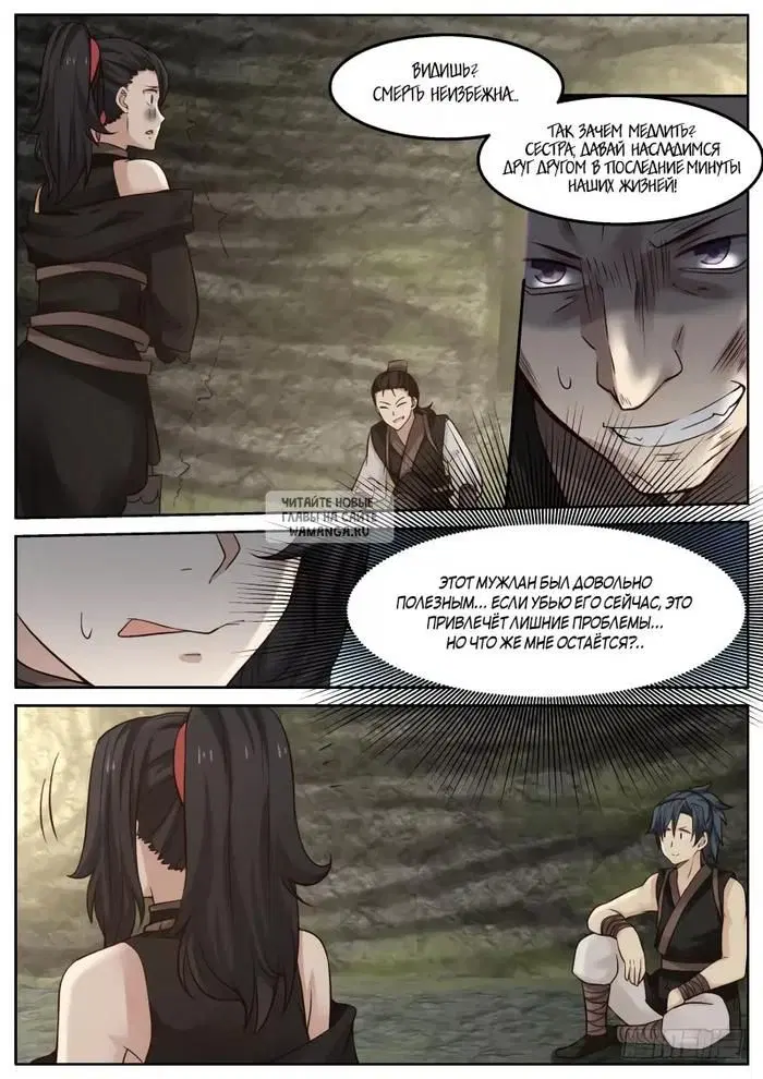 Page 9.000