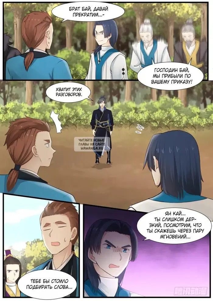 Page 9.000