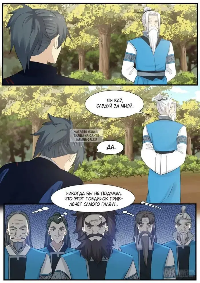 Page 9.000