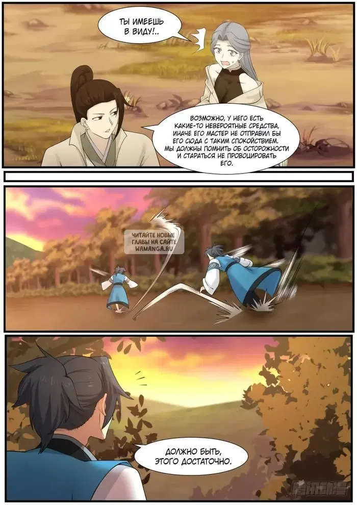 Page 9.000