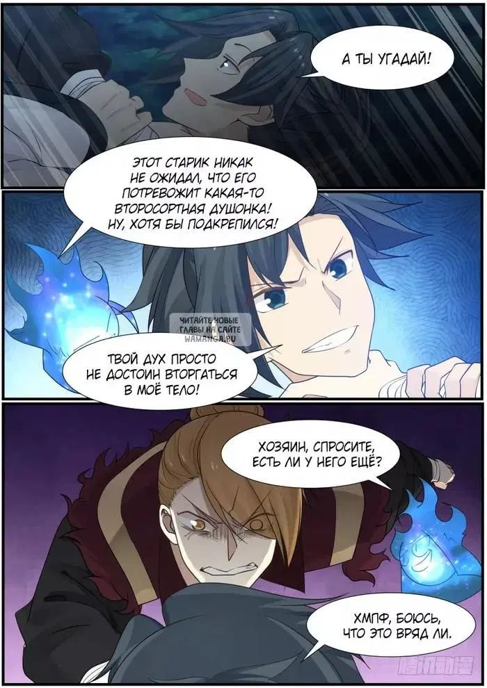 Page 9.000