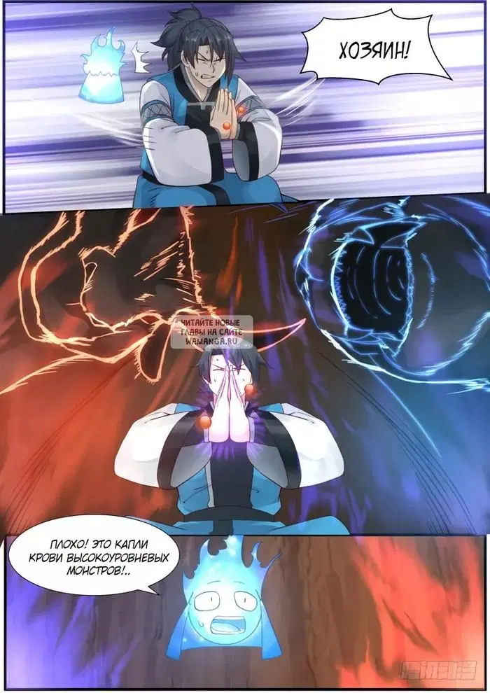 Page 9.000