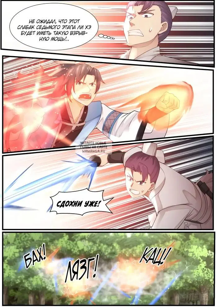 Page 9.000