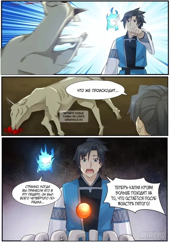 Page 9.000