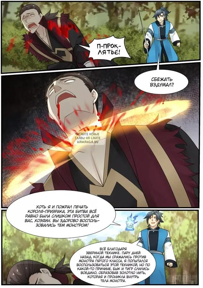Page 9.000