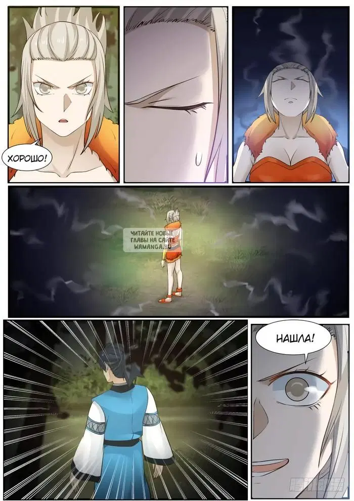 Page 9.000