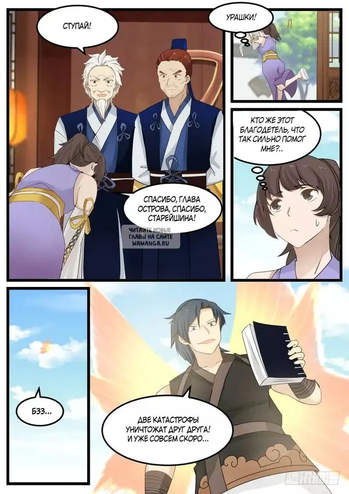 Page 9.000