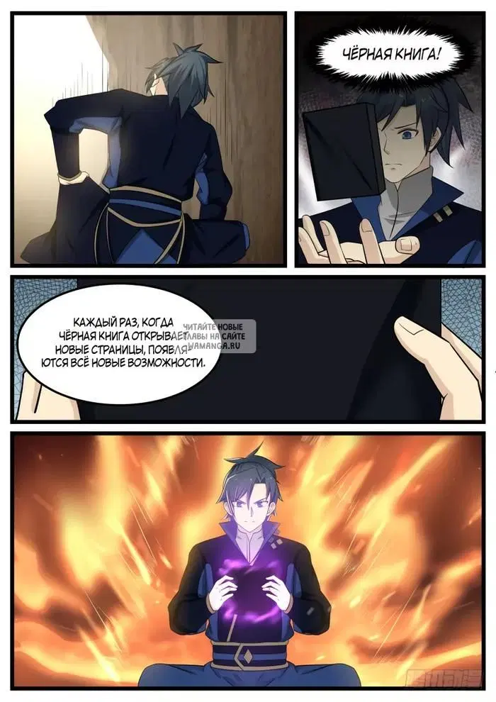 Page 9.000