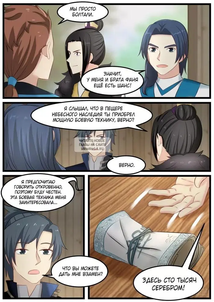 Page 9.000