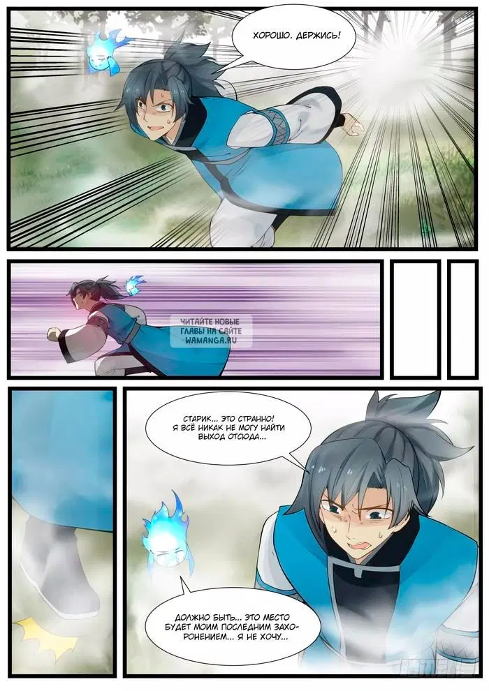 Page 9.000