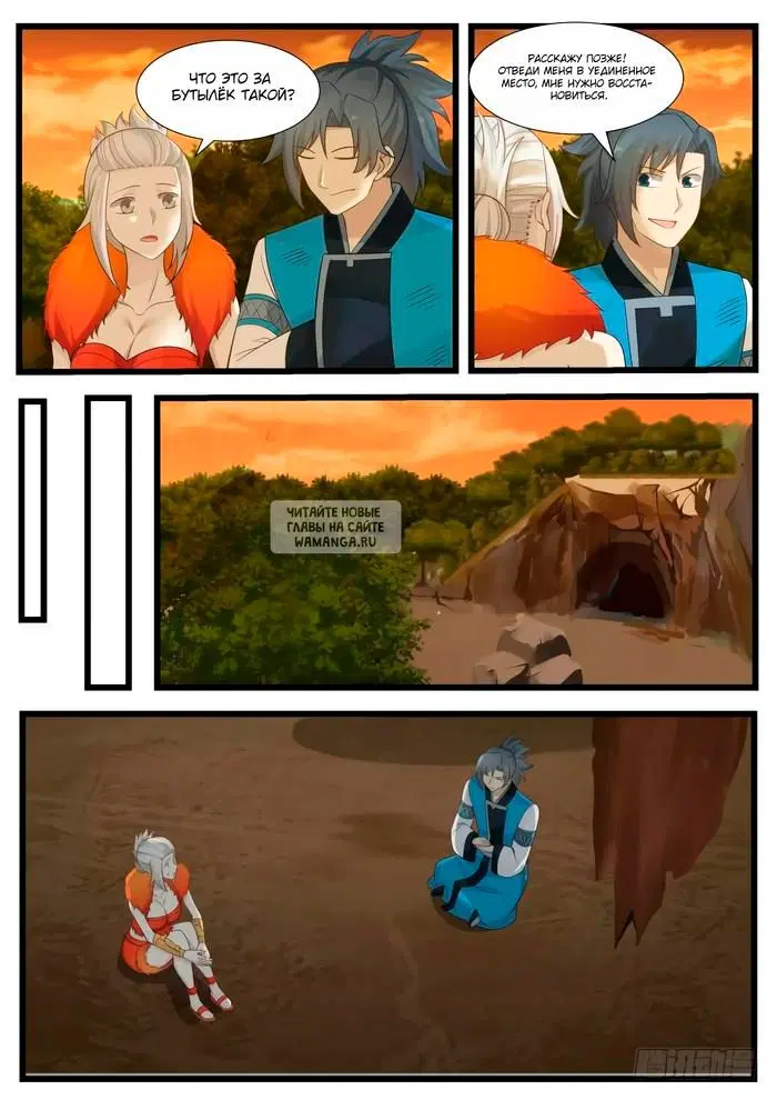 Page 9.000