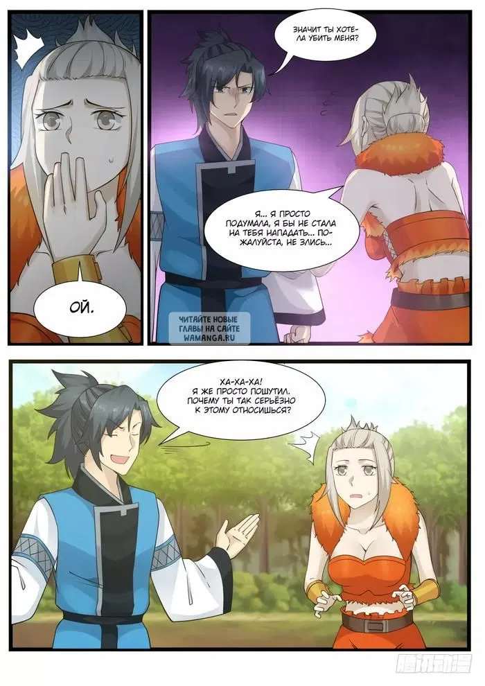 Page 9.000