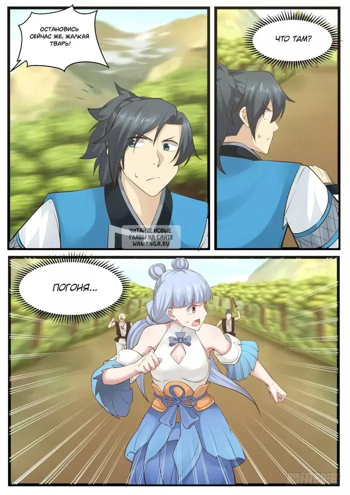 Page 9.000