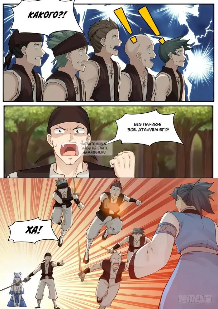 Page 9.000