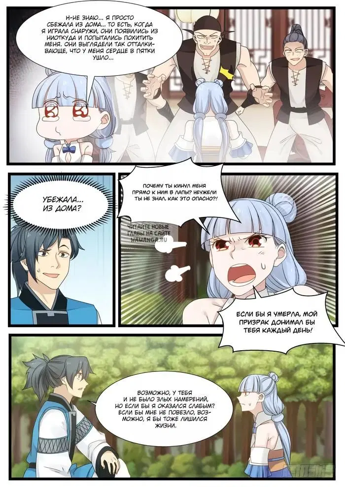 Page 9.000