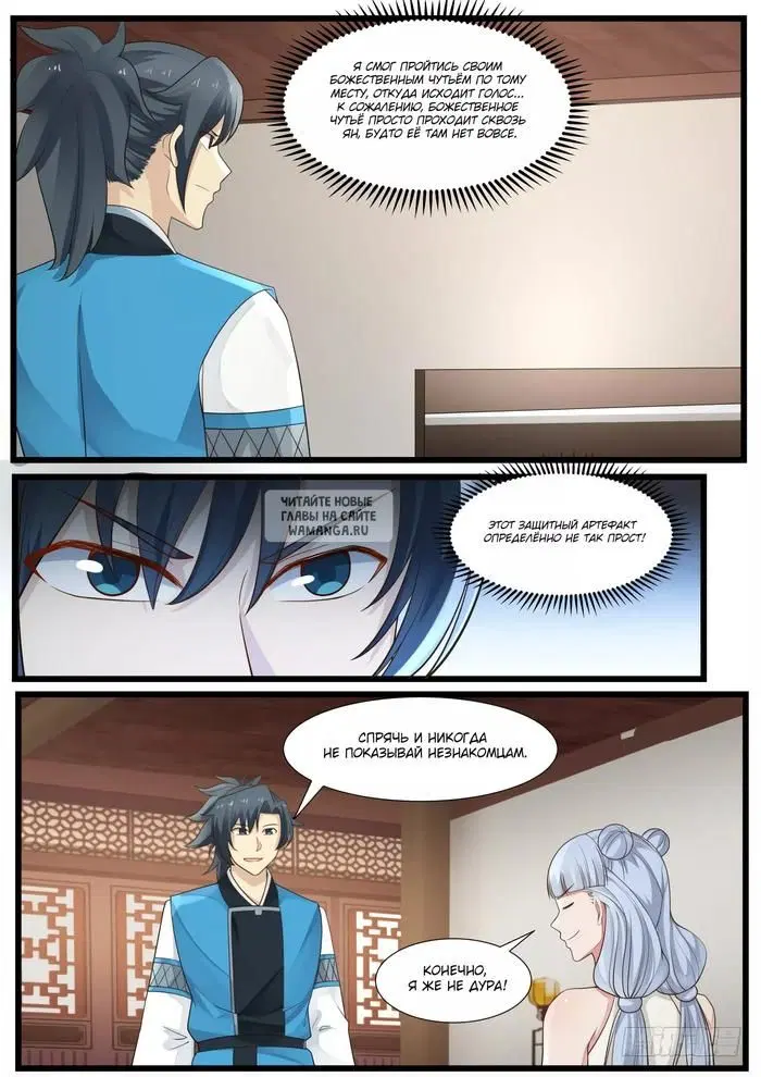 Page 9.000