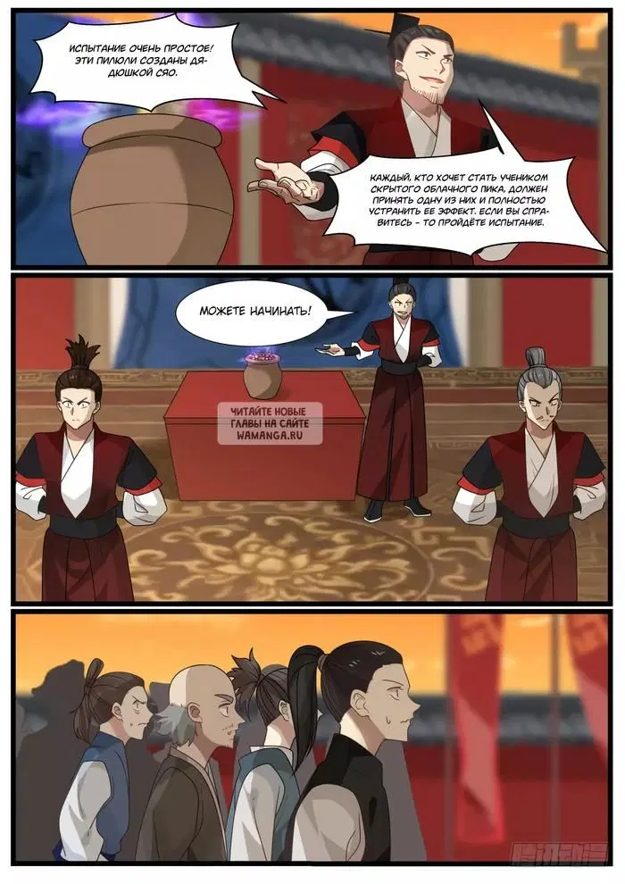 Page 9.000