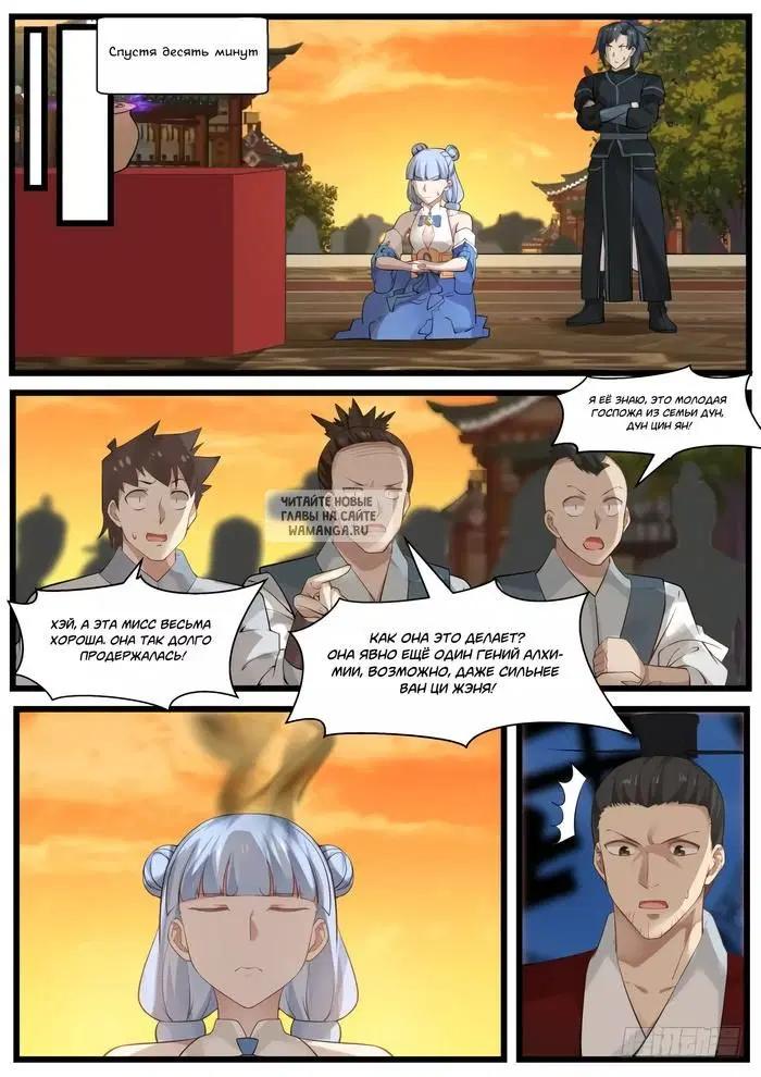Page 9.000