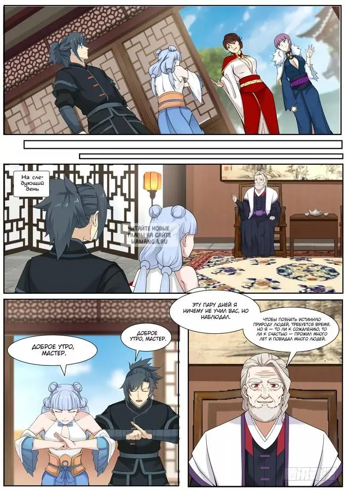 Page 9.000