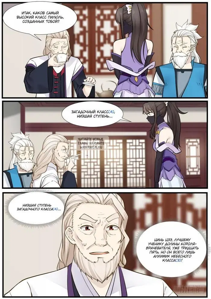Page 9.000