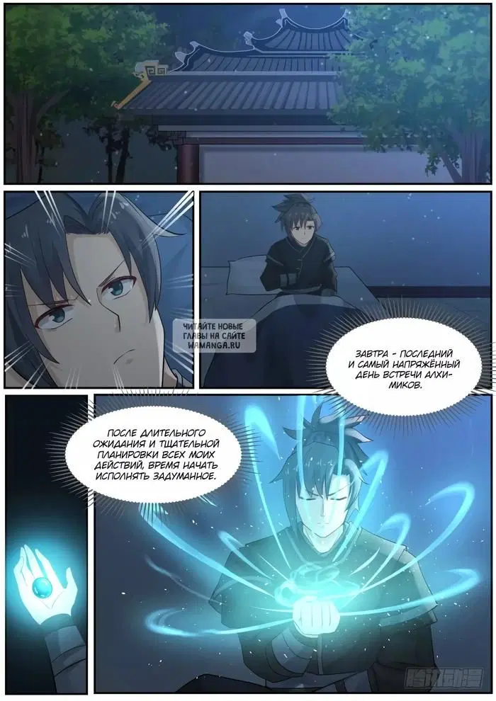 Page 9.000