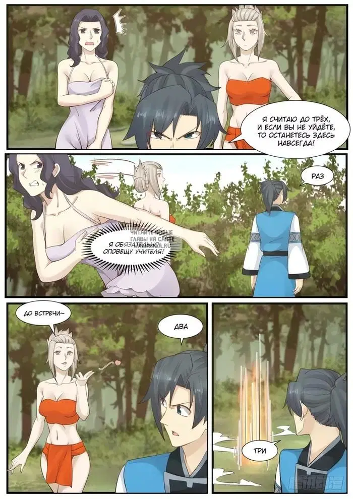 Page 9.000