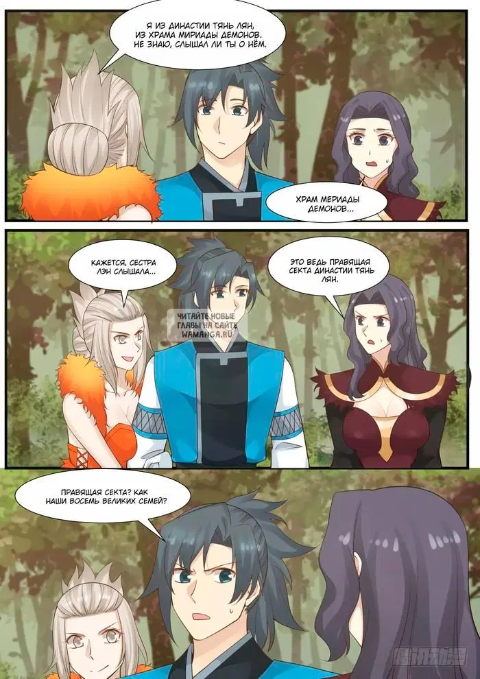 Page 9.000